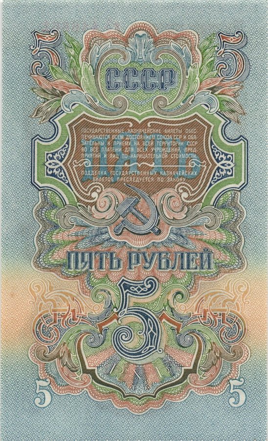 Реверс