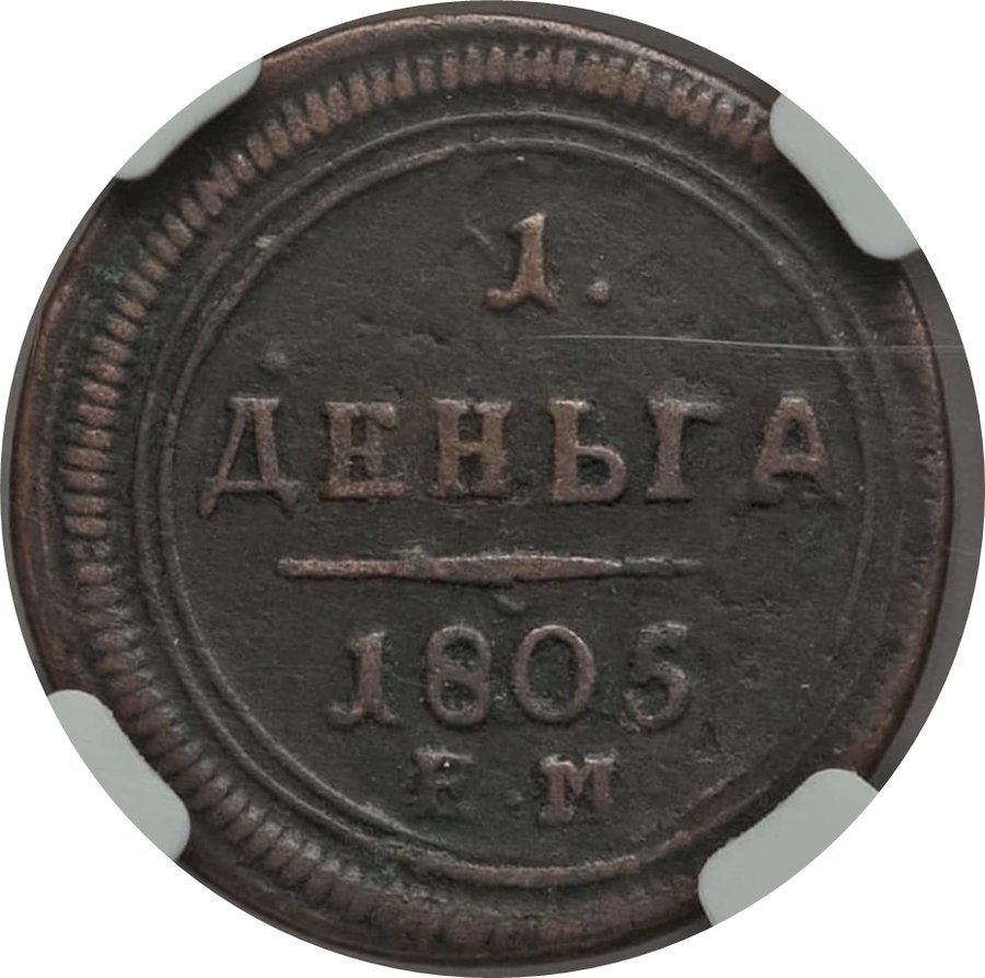 Реверс