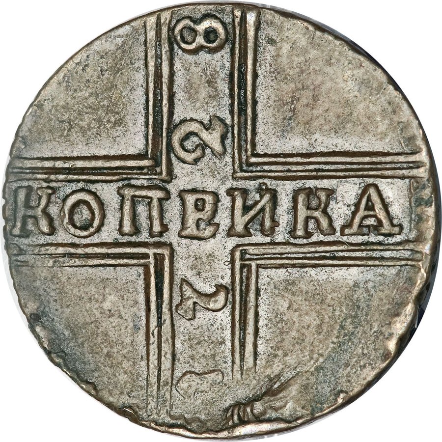 Реверс