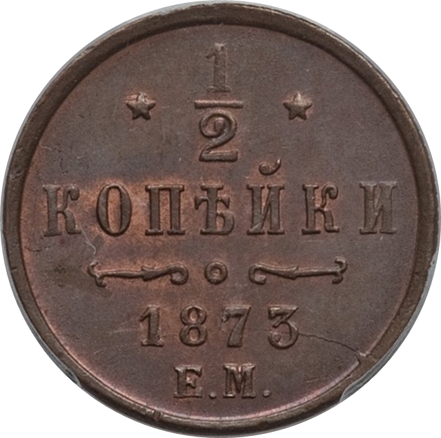 Реверс