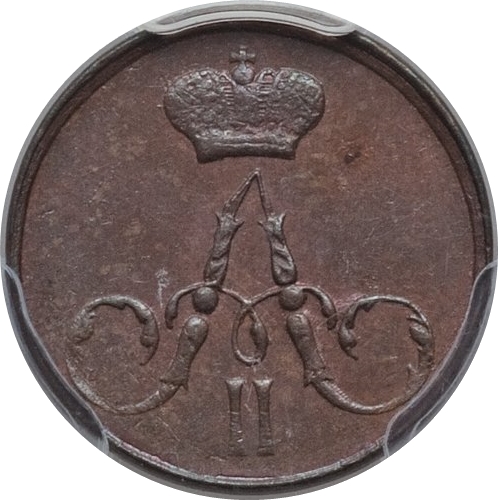 Аверс