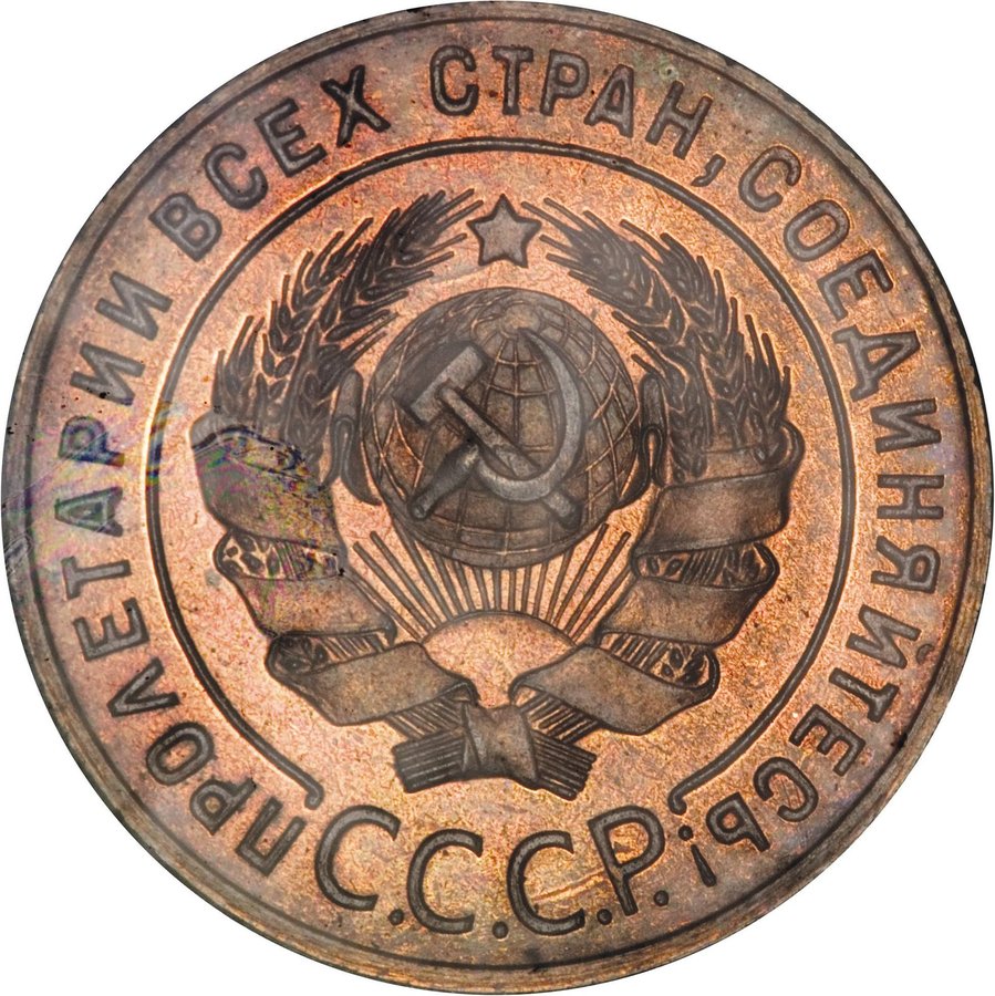 Аверс