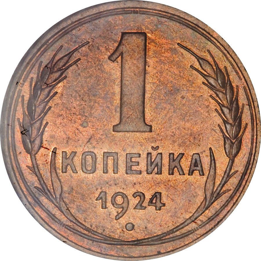 Реверс