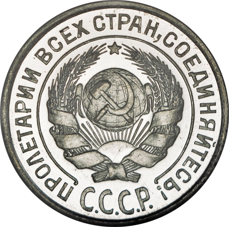 Аверс