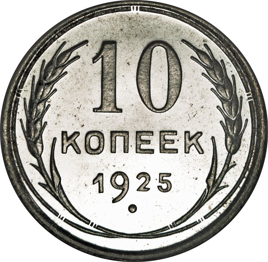 Реверс