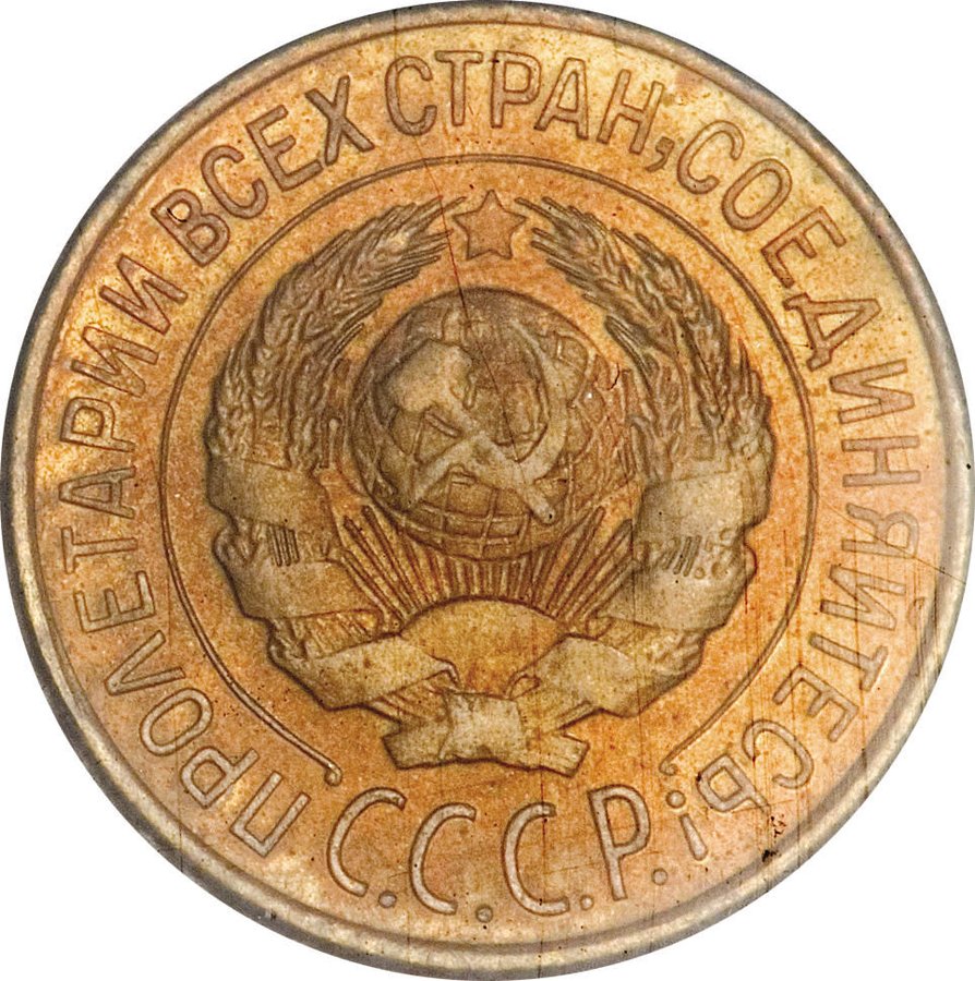 Аверс