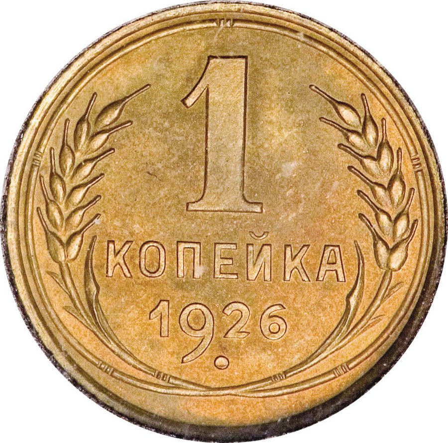 Реверс