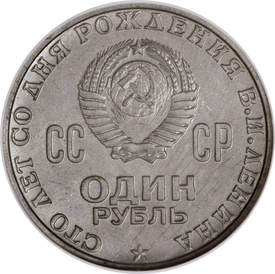 Аверс