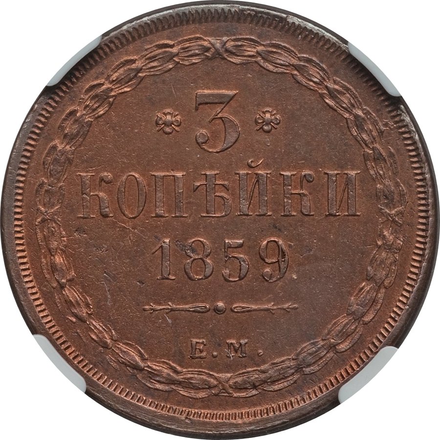 Реверс