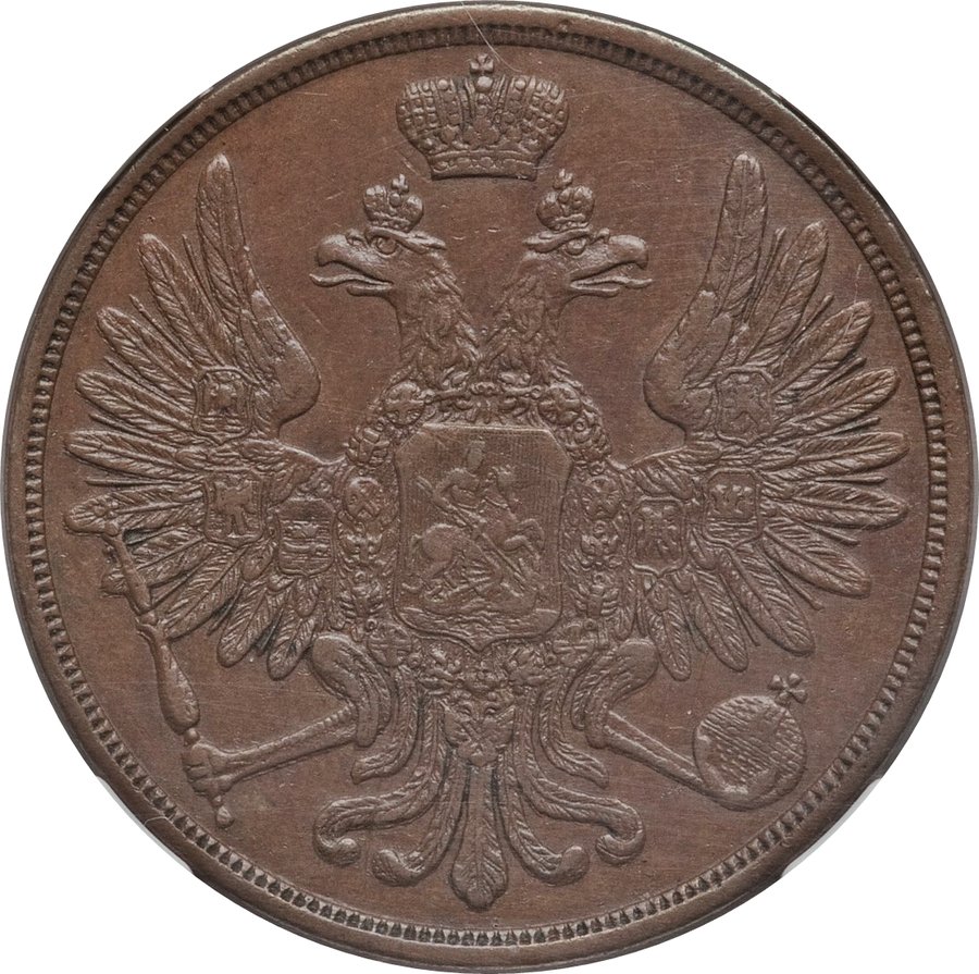 Аверс