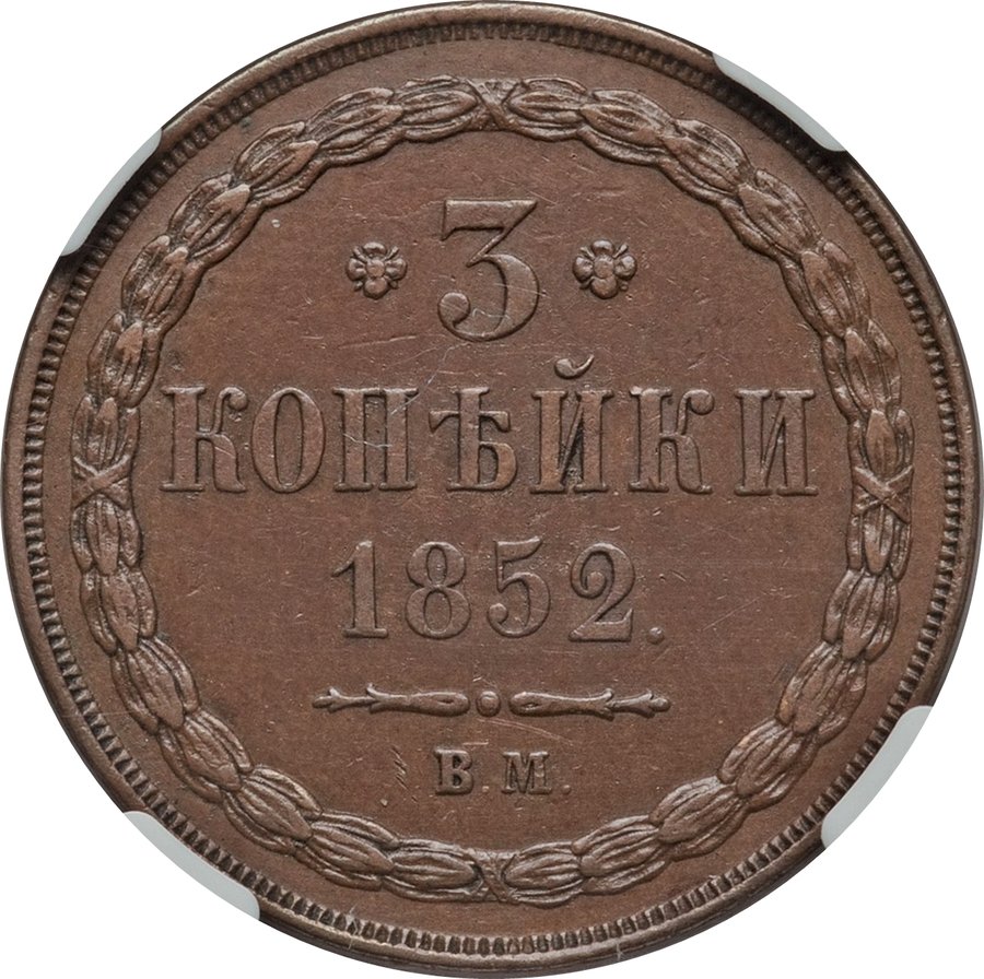 Реверс