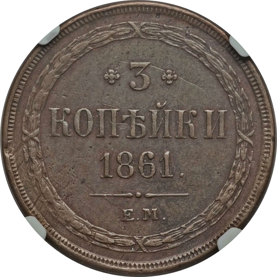 Reverse