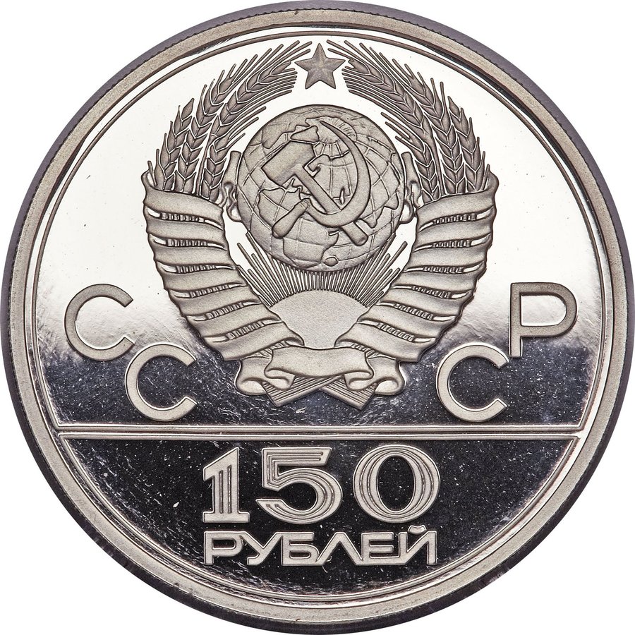 Аверс