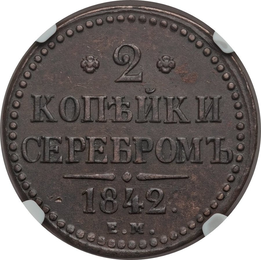 Реверс