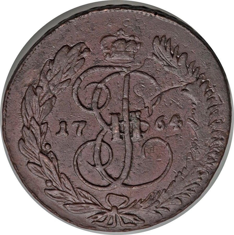 Аверс