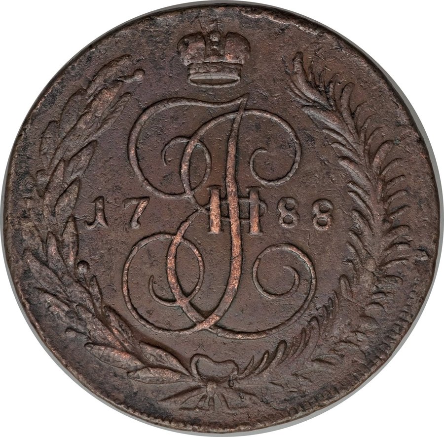 Аверс