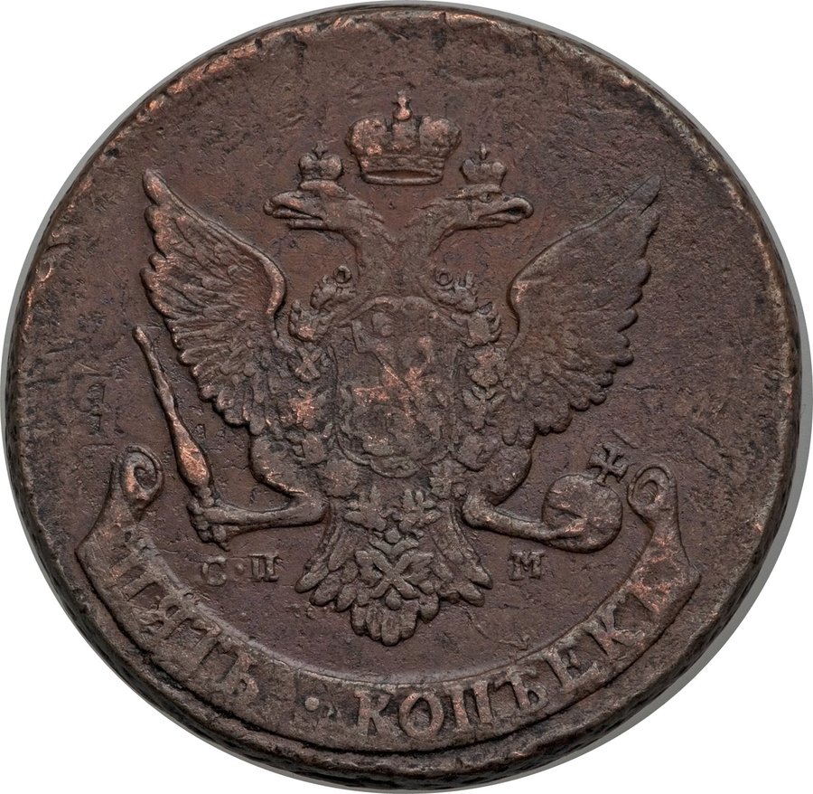 Реверс