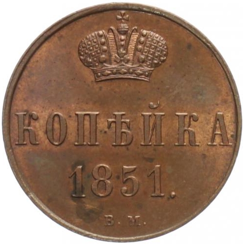 Реверс