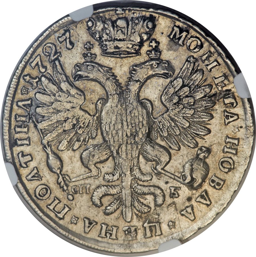 Реверс