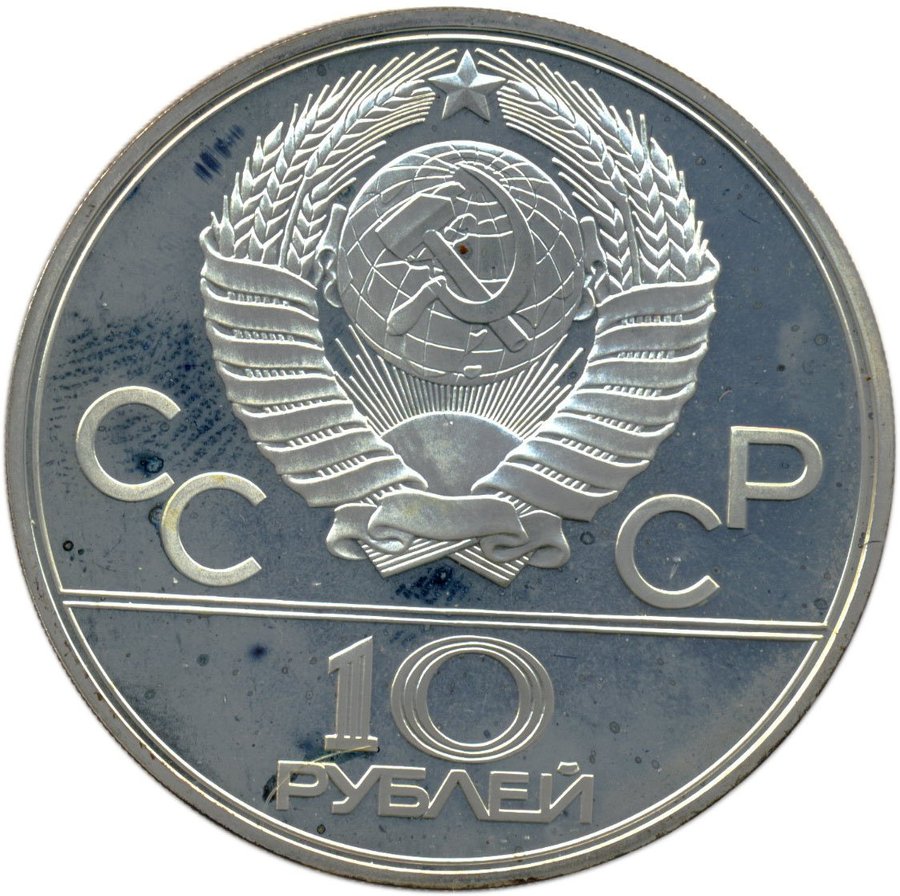 Аверс