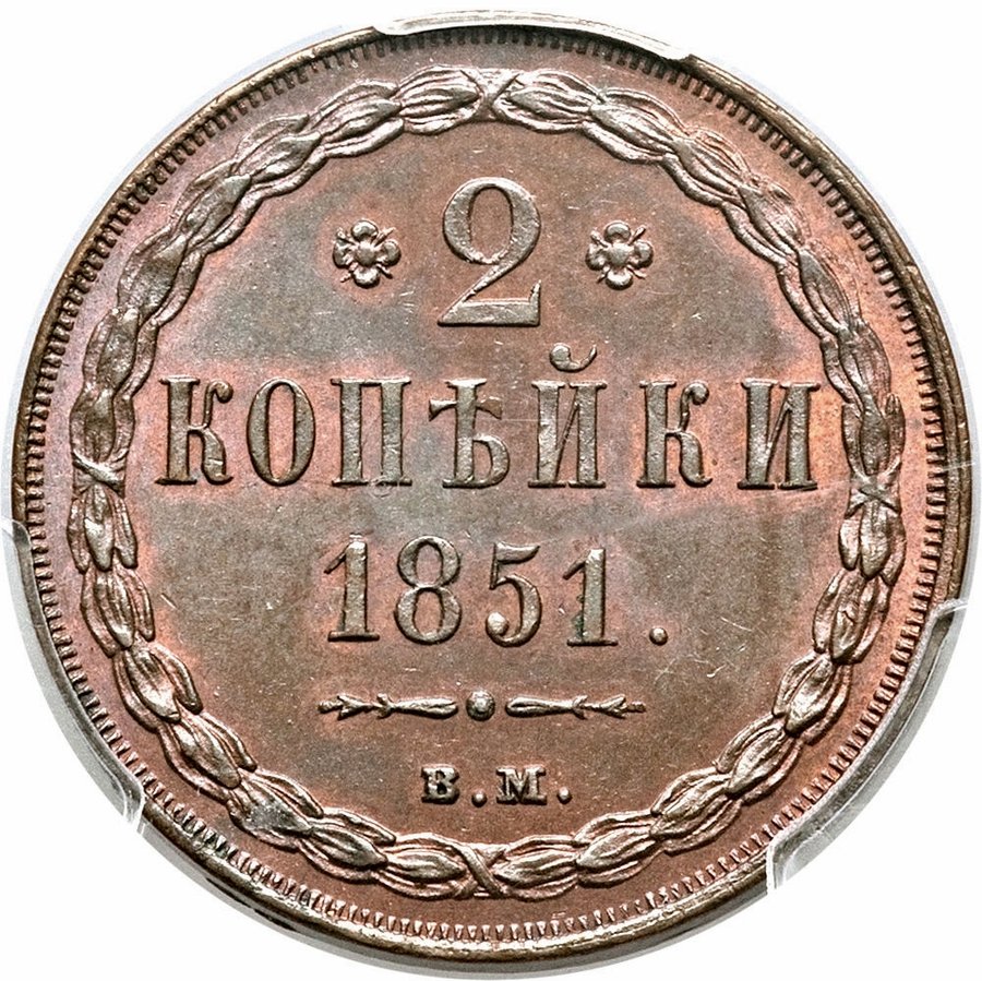 Реверс