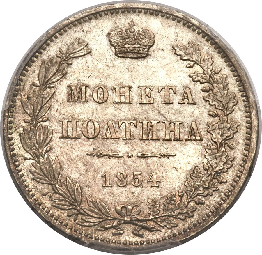 Реверс