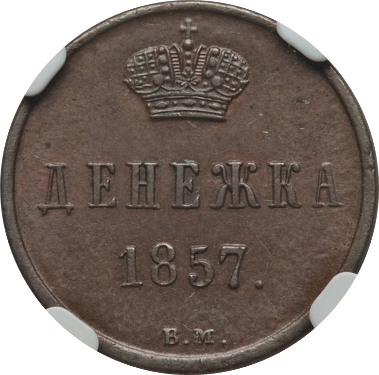 Реверс