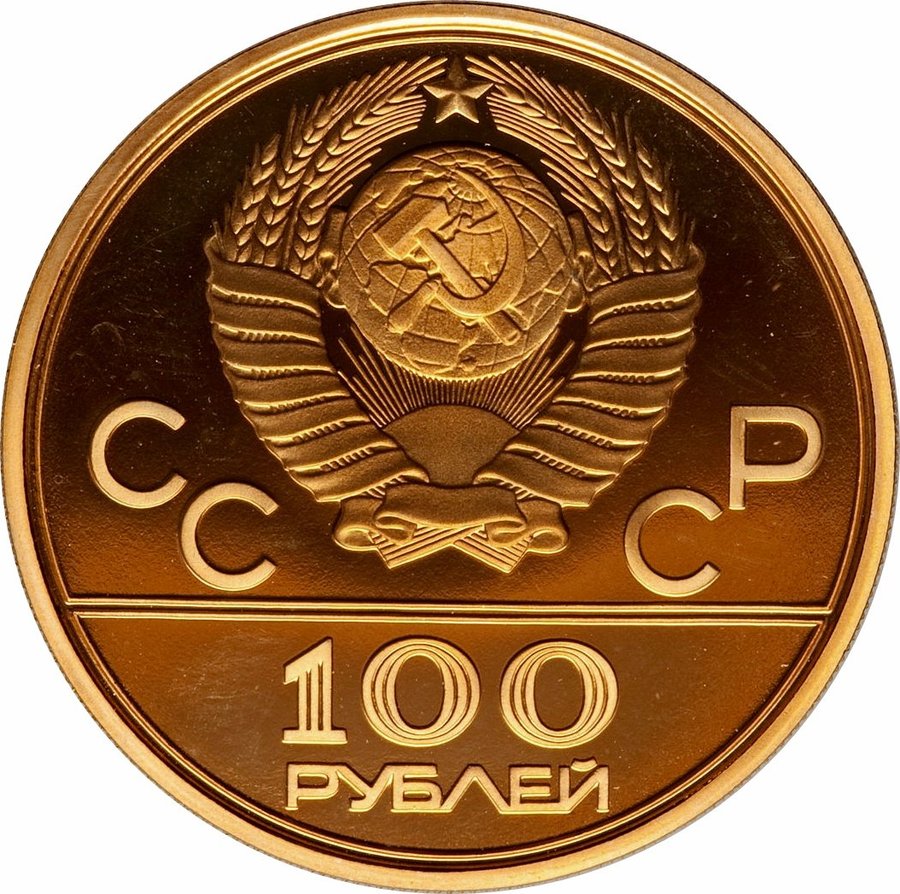 Аверс
