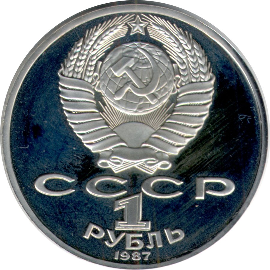 Аверс