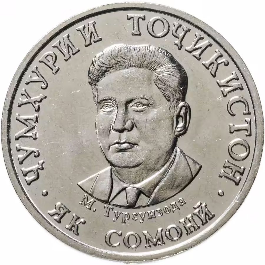 Аверс