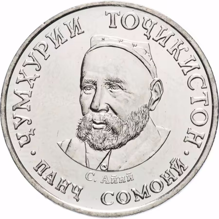 Аверс