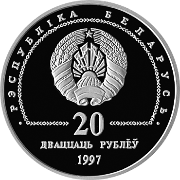 Аверс