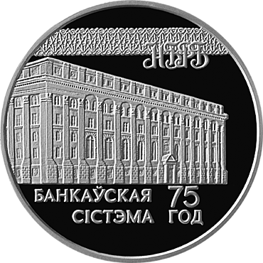 Реверс