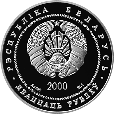 Аверс