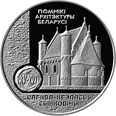 Реверс