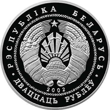 Аверс
