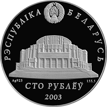 Аверс
