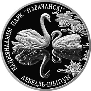 Реверс