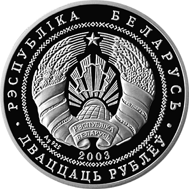 Аверс