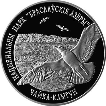 Реверс