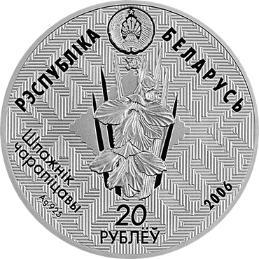 Аверс