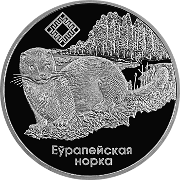 Реверс