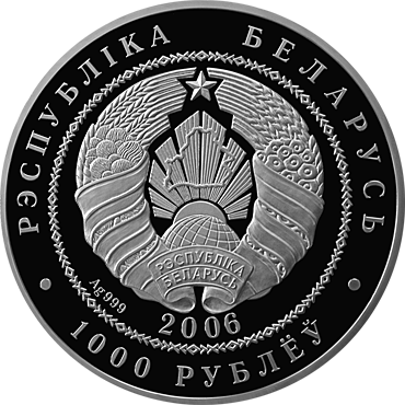 Аверс