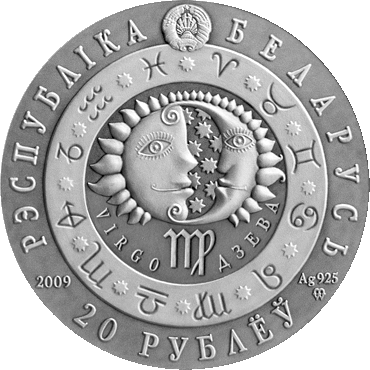Аверс