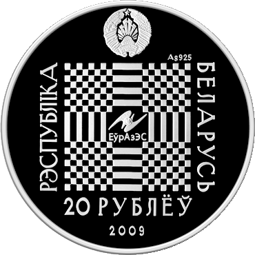 Аверс