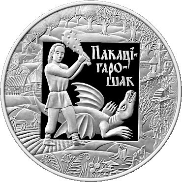 Реверс