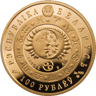 Аверс