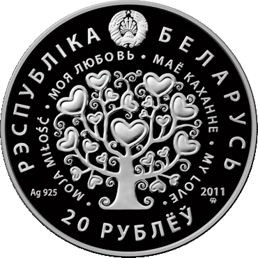 Аверс