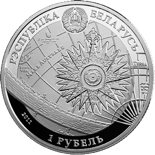 Аверс