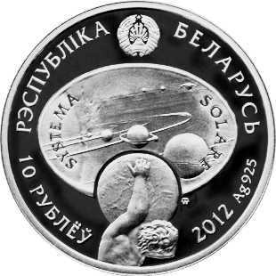 Аверс